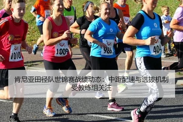 ken-ni-ya-tian-jing-dui-shi-jin-sai-zhan-ji-dong-tai-zhong-ju-pei-su-yu-xuan-ba-ji-zhi-shou-jiao-lian-zu-guan-zhu-2-386.jpg
